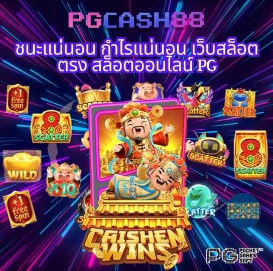 เว็บหวยออนไลน์ ถูกกฎหมาย fox888
