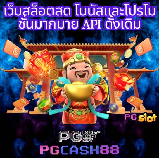 เว็บหวยออนไลน์ ถูกกฎหมาย fox888