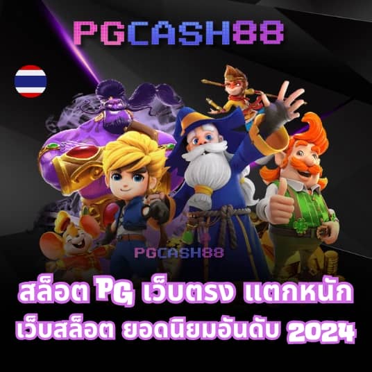 เว็บหวยออนไลน์ ถูกกฎหมาย fox888
