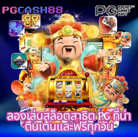 เว็บหวยออนไลน์ ถูกกฎหมาย fox888